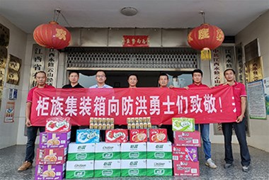 防洪搶險(xiǎn)，守護(hù)家園，奉獻(xiàn)愛(ài)心，柜族集裝箱在行動(dòng)